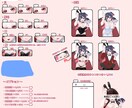 バーニーガール量産お描きします 量産、おはツイなどにもどうぞ、逆バニーあり イメージ3
