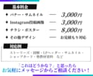 Canvaテンプレをあなた仕様にカスタマイズします チラシ・バナーなど｜世界観を大切にしながらブラッシュアップ イメージ5