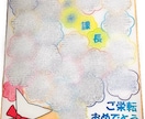 手作りの寄書き色紙作成します 今の時代だからこそ！寄書き色紙を贈りませんか？ イメージ1