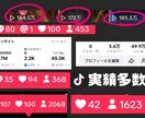 本気のTikTokアカウント運用1ヶ月行います 【安心の24時間対応可能】バズるTikTok運用！ イメージ2