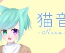アイコン、キャス画、サムネなどを制作します お試し価格で、気軽にあなただけのイラストを作りませんか？ イメージ7