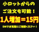 ユーチューブ登録者＋1000人増えるまで拡散します アクティブユーザーに集客・拡散します⭐️1週間の減少保証 イメージ2