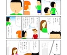 1,000円〜★漫画作成します YouTube漫画動画用、SNS漫画、4コマ漫画も！ イメージ8