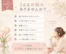 恋愛のお悩みに優しく寄り添います あなたの想いを、言葉に。一人で抱え込まなくて大丈夫です イメージ2