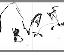 独自の感性で言葉を紡ぎます 心に刻まれた大切な言葉を形に残したい方へ イメージ10