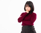 今すぐ双極性障害で苦しんでいるお話お聴きいたします ☆今すぐお聴き致します☆消えたいと思っていませんか？ イメージ8
