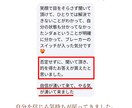 あなたは間違っていない。お話伺います 18年1万人以上の相談実績｜頑張るあなたの心を軽くします イメージ3