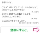 アメブロのアクセス☆PVを10000アップします 「アメブロ　PV」で検索→単価の差は歴然⭐︎250件超の実績 イメージ5