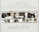 クイズありcanvaプロフィールムービー作れます ゲストを最後まで楽しませる/二人の人柄もより伝わるムービーに イメージ10