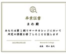 Kindle電子書籍の出版サポートします 構成からKDP登録・出版までの立ち振舞いまで伝授します イメージ4