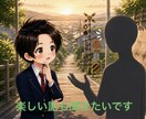 何でも話せる友達のようにお話聞きます ◎ゆったり　まったり　くつろぎ空間 イメージ4