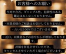 金運の流れを丁寧に読み解きます 金運停滞・不安の原因を鑑定｜現在の運気・行動アドバイス イメージ8