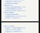 食事・栄養≫産後ダイエットのQ&A集を販売します ≪妊娠中読んで≫バリ主夫トレーナーが答える！よくある質問集！ イメージ3