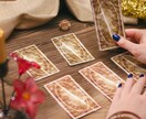 2024年開運運勢占いします 総合運から恋愛運、吉方位まで電話鑑定でお答えします✴︎ イメージ8