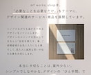 片面｜メッセージカードを業者印刷します 送料込｜オリジナルメッセージ｜簡単注文｜シンプル イメージ10