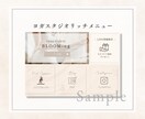 女性起業家さんのLINEリッチメニュー作成します デザインから設定までまるっとサポート！すぐに活用できます♩ イメージ9