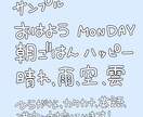 デジタルで手書き文字を書きます あたたかみのある丸めの可愛い手描き文字書きます！ イメージ2