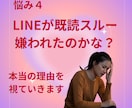 相手の気持ちと今後の恋の流れを詳しく読み解きます 相手は今どう思ってる？この恋は進展する？次の一歩を導きます。 イメージ8