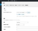 Eラーニングサイトを制作します Learnpressでレッスンサイトをつくろう イメージ3