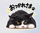 LINEスタンプ作成代行します お手持ちのお写真、画像からLINEスタンプを作成します イメージ2