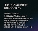 好き×成功！著者があなた専用ビジネスを共に考えます 「好き」から逆算する、必勝パターン戦略 イメージ7