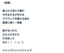 2026/7/7にデビューする活動者が作詞をします 様々なジャンルに対応可能です！！ぜひ貴方の想いを形に！！ イメージ5