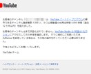 Youtube登録者5００人増やします 登録者１０００人➡５５００円も可能！ イメージ3