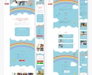 心に響き、成果を出すWebデザインを制作します 高品質で低価格なWebデザイン。修正無制限で提供します♪ イメージ2
