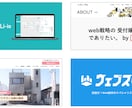 ホームページ・LPのコーディングを代行します 多言語多機能可能 納得いただけるデザインと親切丁寧なサポート イメージ1