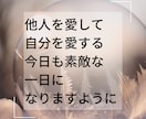 占い放題✴︎恋愛相談15分間チャットで回答します 魂に繋がる霊感リーディング で、あなたの恋愛相談承ります イメージ3