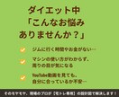 宅トレ専用！プロがあなただけのメニューを作成します ジム通いは不要！現役プロが自宅でできる専用メニューをご提案 イメージ2