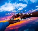 中村くみ監修！魔法の無意識カードヒーリングします あなたの今の悩みから原因や未来に向けたメッセージお伝えします イメージ6