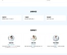 セミナー・イベント｜集客LP制作し”ます あなたの言葉を「共感と行動」に変えるLPをヒアリング＆設計 イメージ4