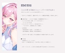 大手案件実績有！Live2Dパーツ分け制作します 透明感と高可動！企業案件＆多数の実績からの確かなクオリティ イメージ2