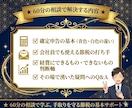 FP2級が確定申告から税金の基本を伝えます 会社に頼らず自分の手取りを守れる人になろう イメージ4