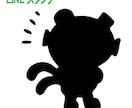 こちらはT様専用LINEスタンプ出品となります 特定の購入者様専用です。他のお客様はご購入いただけません。 イメージ1