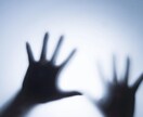 あなたの忘れられない人怖、お聞きします 善意の仮面・支配・裏切り・依存・悪意―心の奥に残るヒトコワ イメージ4
