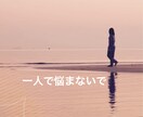 仕事で起きる人間関係の悩み、その根本原因を占います ☆今年こそ仕事の流れを変えたい職場のストレスから解放されたい イメージ3