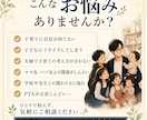 子どもに関するあれこれ相談のります 子ども5人の父&PTA会長&金融マンです イメージ3