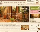美容室限定！自社集客できるHP制作します メディアに頼らず自社集客したい！そんなサロンのHP制作します イメージ2