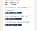 YouTubeやセミナー動画を読める記事にします YouTubeやセミナー動画を読める記事にします イメージ3