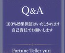 複雑恋愛鑑定＋ヒーリングカード＋7日間迄寄添います 彼のことで一人悩んでる時に。鑑定、お聴き、ヒーリングカード付 イメージ10