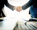 営業職で安定して契約を頂くノウハウを教えます せっかくの営業職。ボーナスの数倍の成果報酬を頂きましょう。 イメージ1