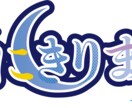 ネームロゴデザインをお作り致します 系統問わずネームロゴデザインお作りします！ イメージ3