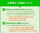 LINE公式アカウントのスポット相談に対応します プロライン・エルメも対応！ビデオ通話無しチャットのみもOK イメージ5