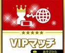 スマブラVIPまで代行します 全キャラVIPに入れることが可能です。 イメージ1