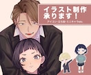 商用利用OK！イラスト制作承ります アイコンや立ち絵、サムネイラスト等制作いたします イメージ1