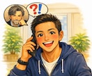 雑談、愚痴、ちょっとしたコト、あなたの話を聴きます 電話で話が聞いて欲しい！そんな時の相手としてご活用ください！ イメージ7