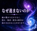ツインレイの停滞と魂の繋がりを霊視します 離れられない本質原因を明らかにし、今進むべき道を照らします イメージ3