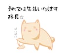 ポップでキュートなスタンプ制作承ります ちょっと変わったスタンプを使ってみましょう！ イメージ3